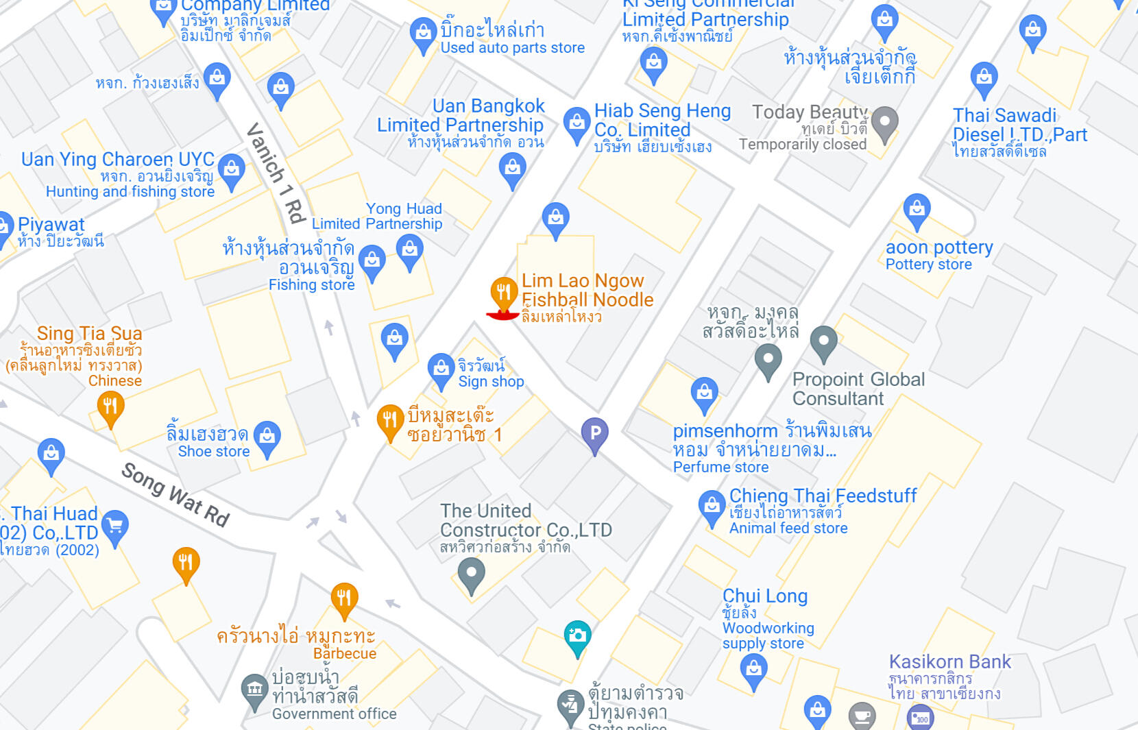 Lim Lao Ngow Fish Noodle