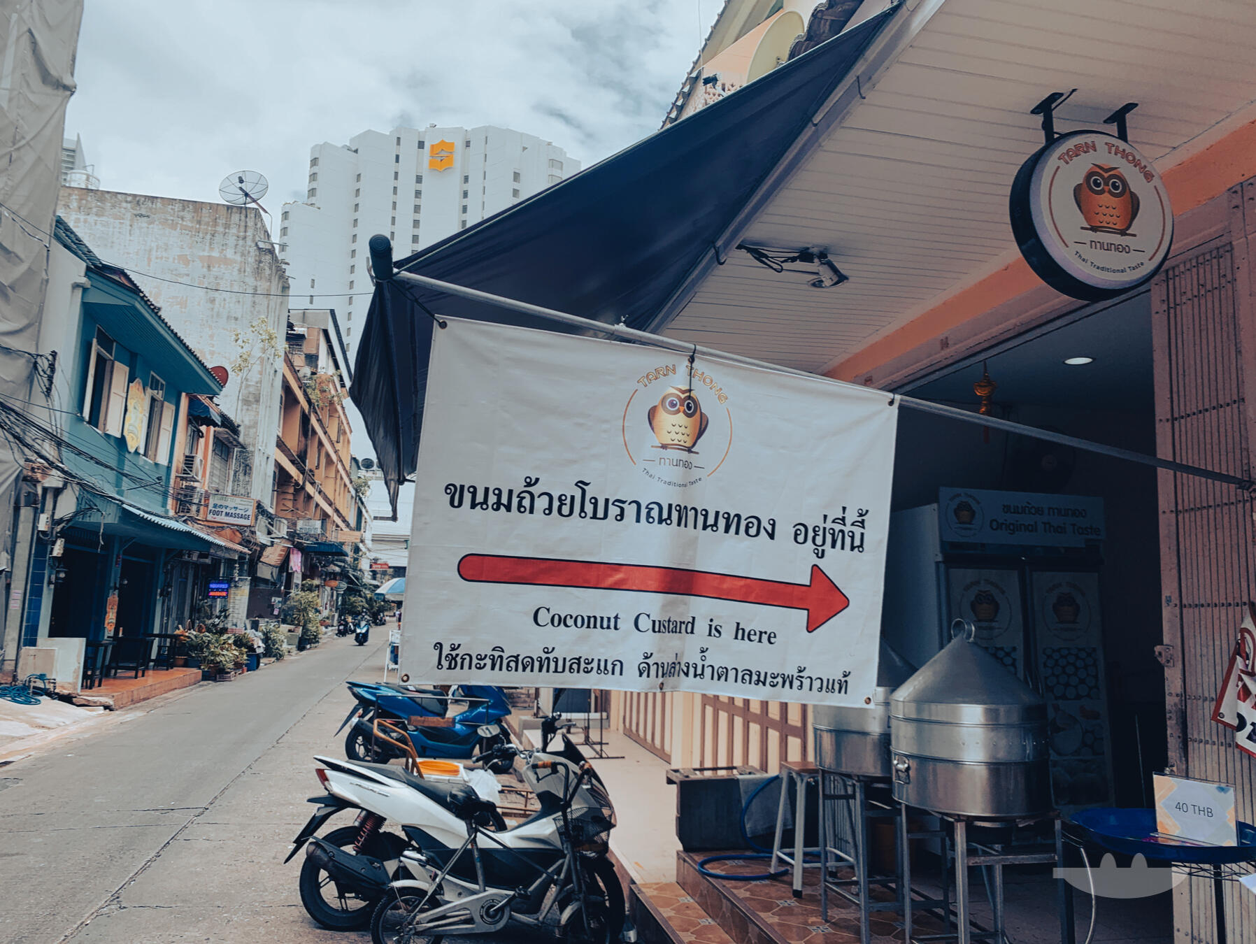 Tarn Thong kanom tuay